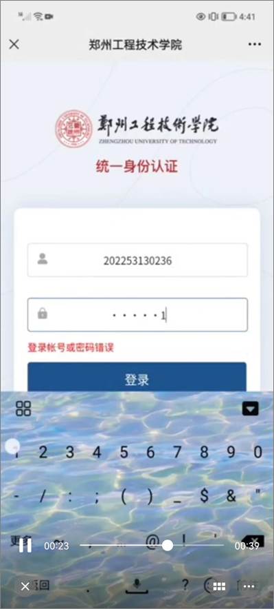图形用户界面, 网站 AI 生成的内容可能不正确。