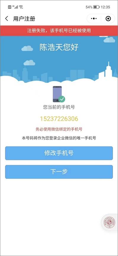 图形用户界面, 应用程序, 网站 AI 生成的内容可能不正确。