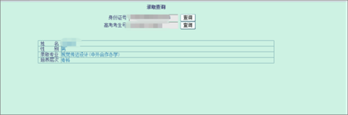 图形用户界面, 文本, 应用程序, 电子邮件 AI 生成的内容可能不正确。
