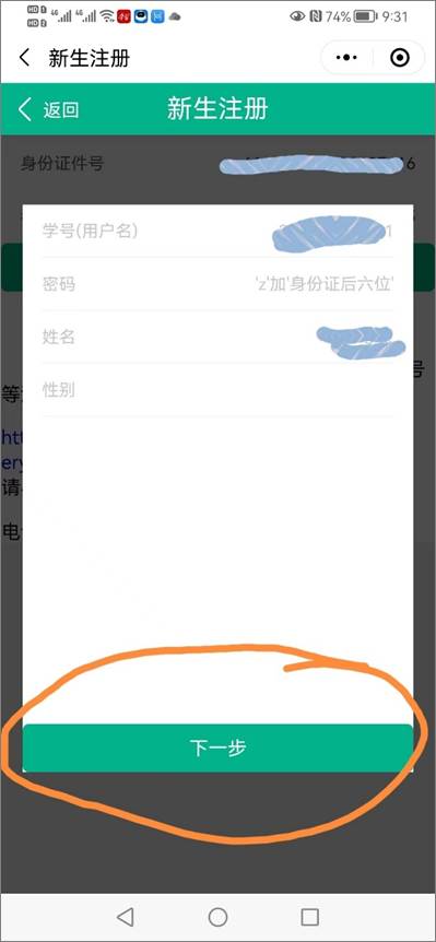 图形用户界面, 文本, 应用程序 AI 生成的内容可能不正确。