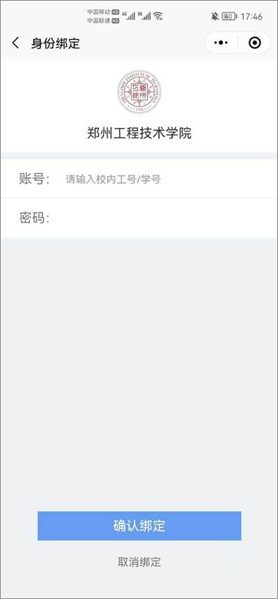 图形用户界面, 应用程序 AI 生成的内容可能不正确。