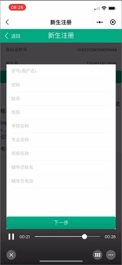 图形用户界面, 应用程序, Teams AI 生成的内容可能不正确。