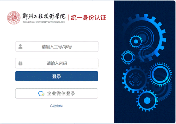 图形用户界面, 应用程序 AI 生成的内容可能不正确。